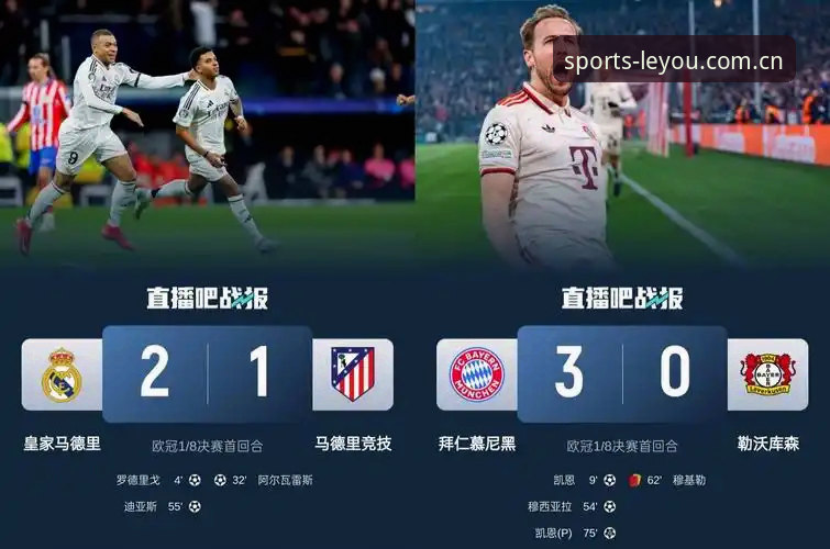乐游体育网页版 乐游体育网页版深度评测:移动端竞技体验全面解析