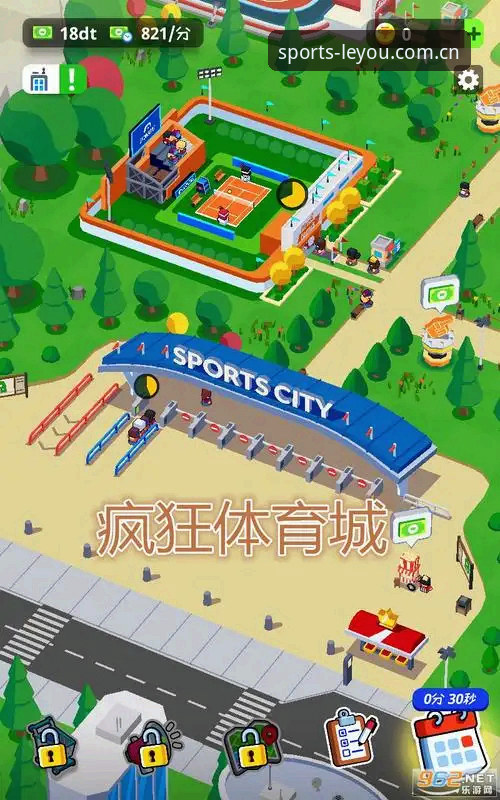 乐游体育平台深度体验报告：从下载到畅玩的完整评测