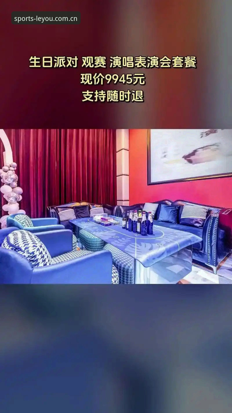 乐游体育赛事 如何通过乐游体育赛事平台提升移动竞技观赛体验?