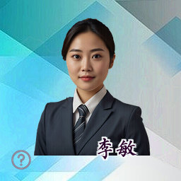 李敏