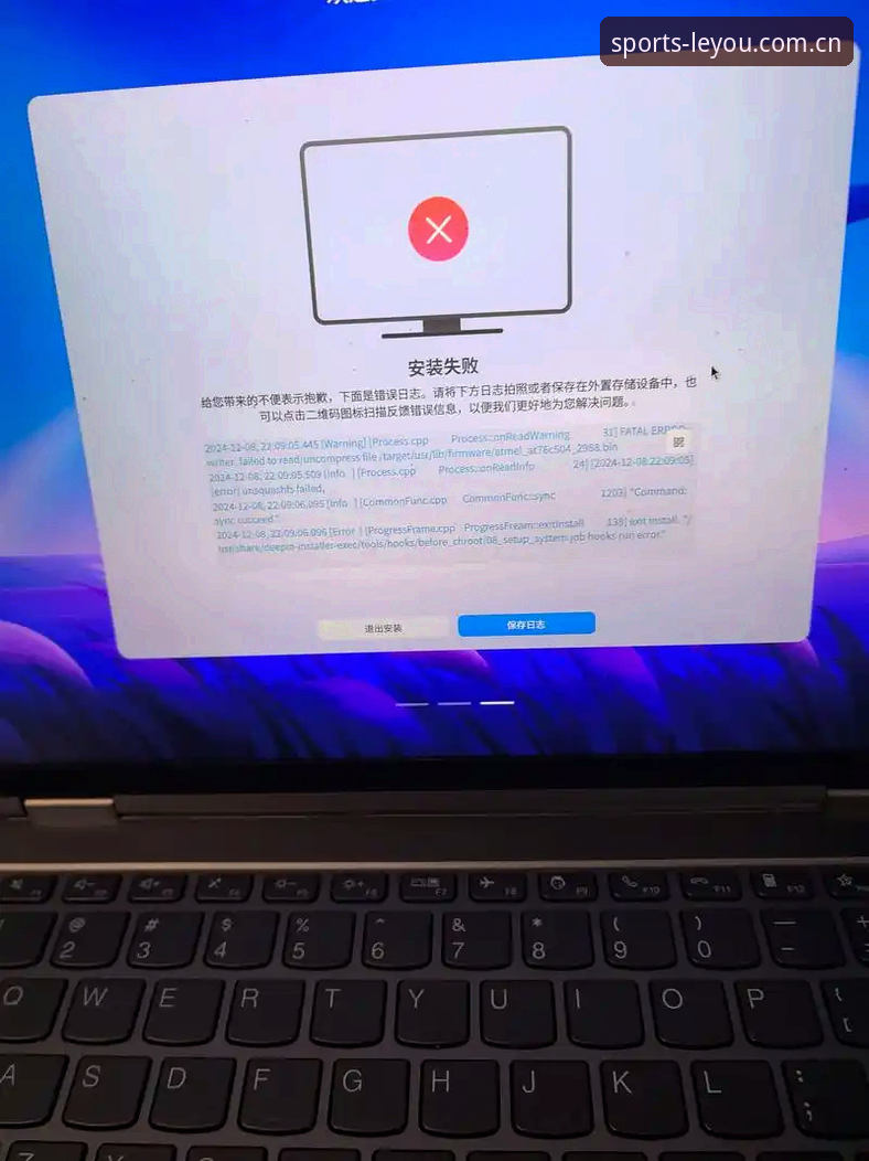 新手用户分享：解决乐游体育APK安装失败的实战经验