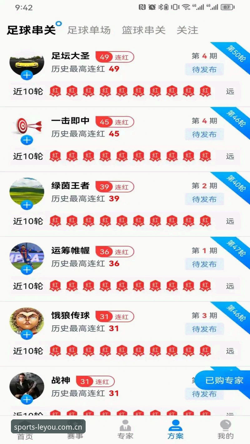 乐游体育登录 乐游体育平台登录服务最新升级:移动端体验全面优化,用户反馈“更流畅更省心”