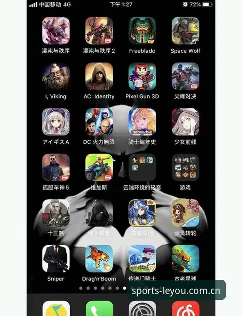 乐游体育iOS版深度体验：一位资深用户的44.5MB实战心得